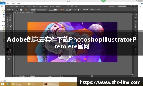 Adobe创意云套件下载PhotoshopIllustratorPremiere官网